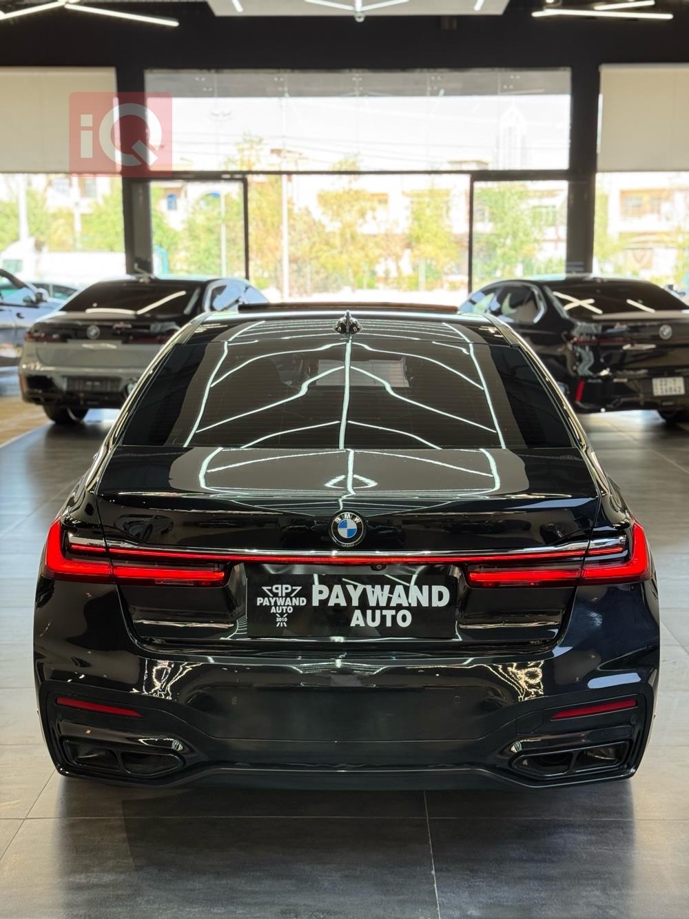 بی ئێم دەبڵیو سیریەس 7